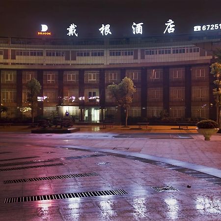 Dragon Hotel 重慶 エクステリア 写真